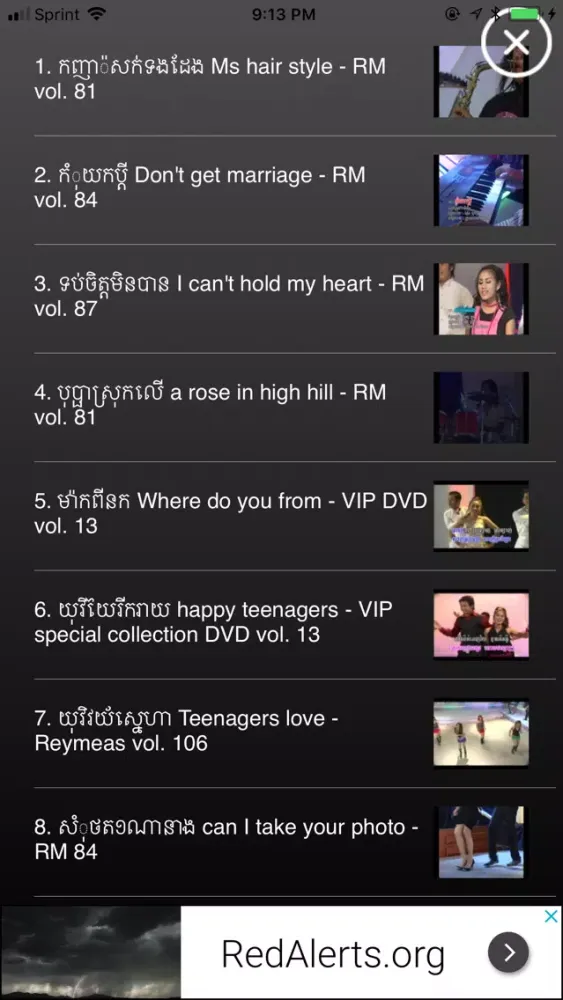 Khmer Internet Radio سکرین شاٹس
