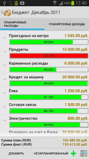 Capturas de pantalla de My Wallet - Family Budget