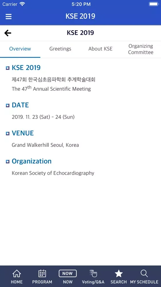 Скриншоты KSE 2019