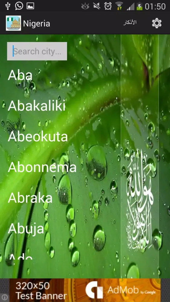 Zrzuty ekranu Nigeria Prayer Timings