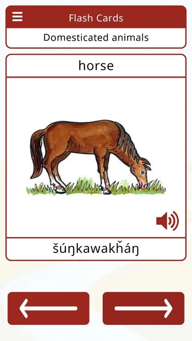 Lakota Vocab Builder Version 2 Screenshots