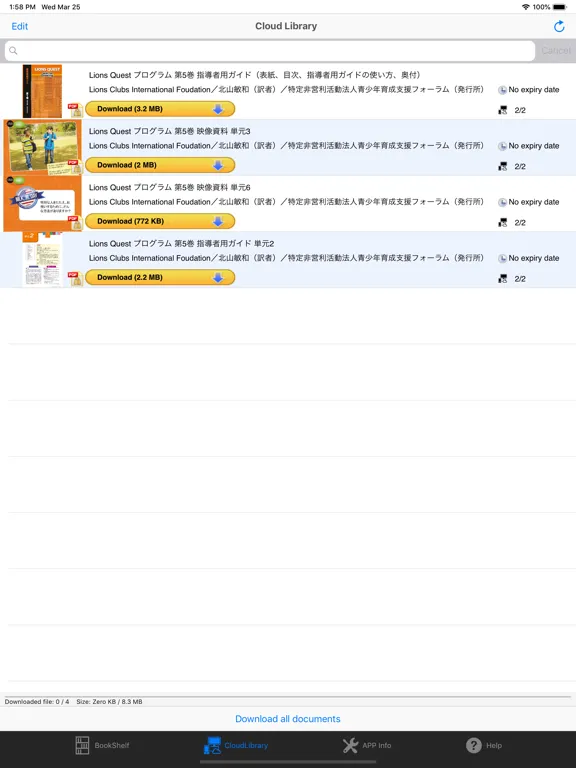 LQ-Port Library iPad  سکرین شاٹس