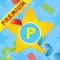 Phonics Playtime Premium