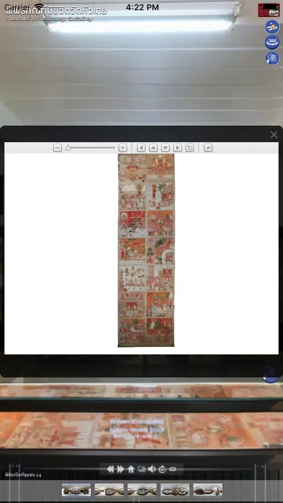 LM Huatoei应用截图