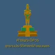 ShivaShrine