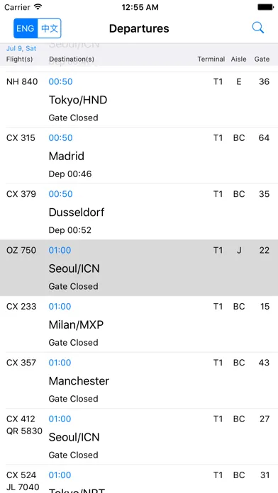 HKG Flights Screenshots