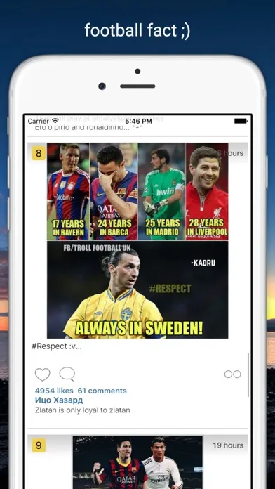 Troll Football - new point of view about the world of football, realtime comments: clubs, players, officials স্ক্রিনশট
