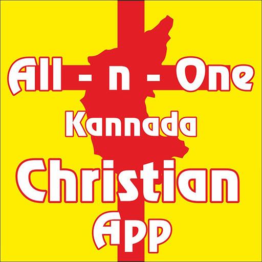 All in one Kannada Christian A