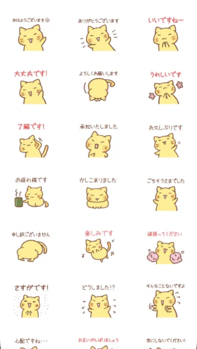 Capturas de tela do nyanko4