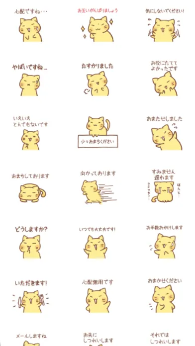 Capturas de tela do nyanko4