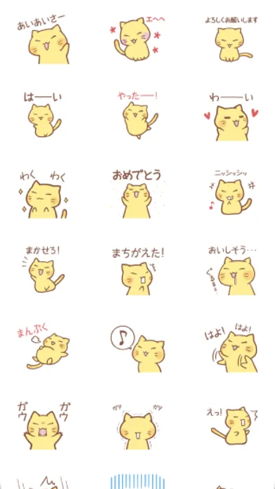 Capturas de pantalla de nyanko