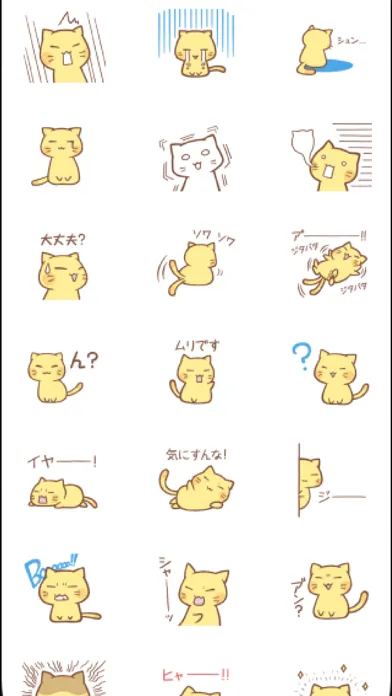 Capturas de pantalla de nyanko