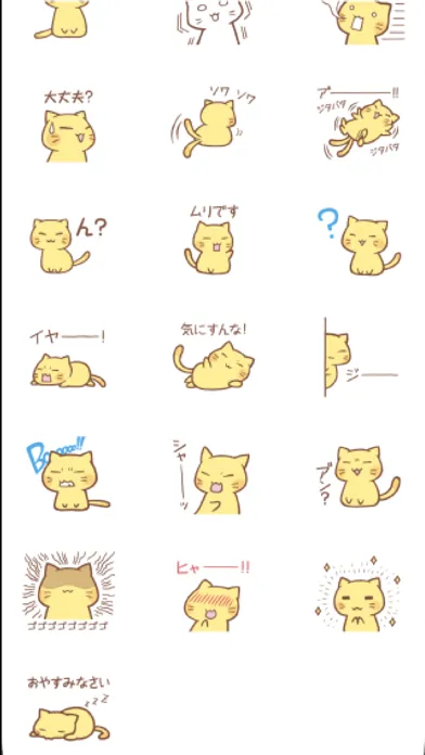 Capturas de pantalla de nyanko