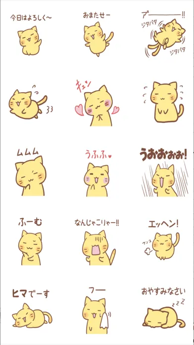 nyanko selection Screenshots