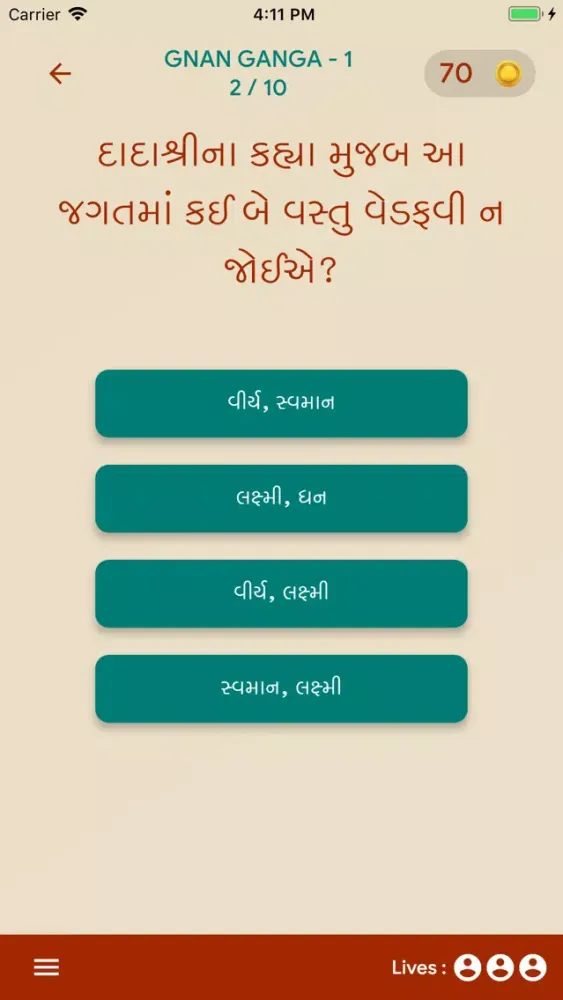 GnanG 스크린샷