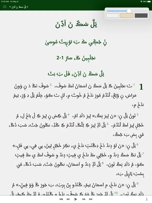 Ab Jukki ci Kàddug Yàlla iPad  Screenshots