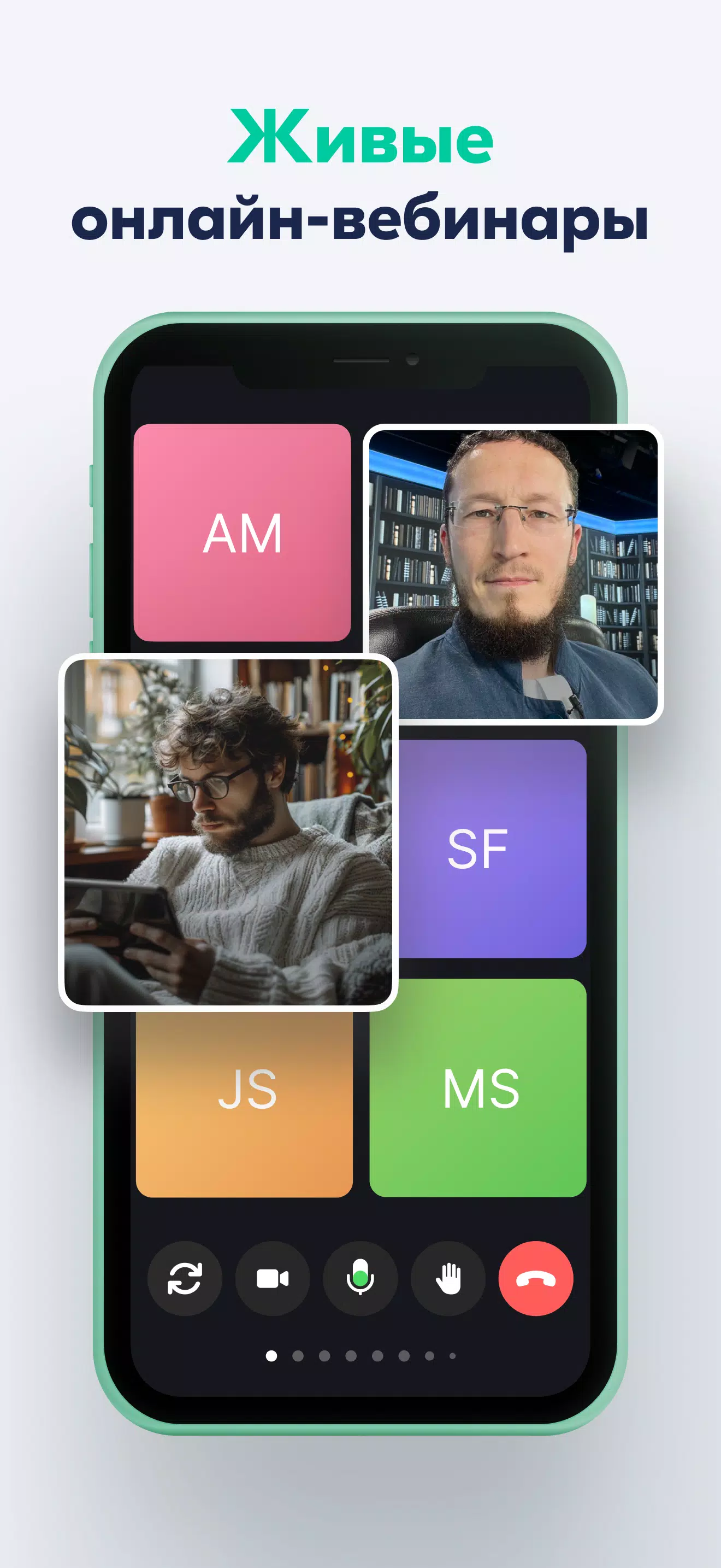 Академия Медина Screenshots