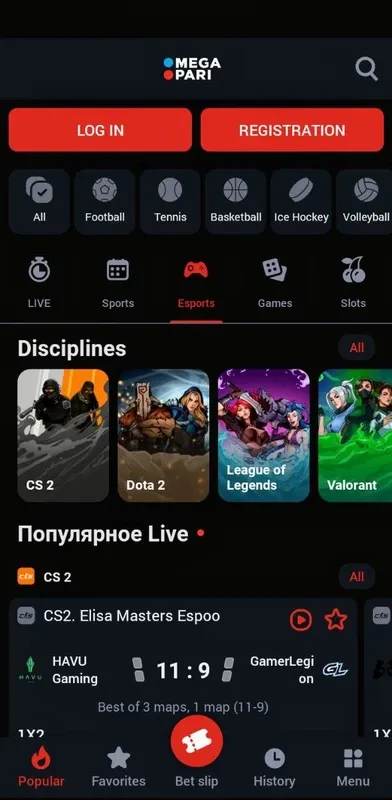 Megapari download apk  스크린샷
