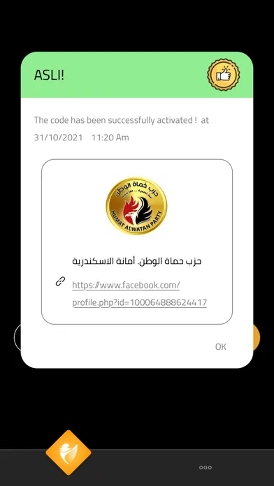Capturas de tela do Asli App