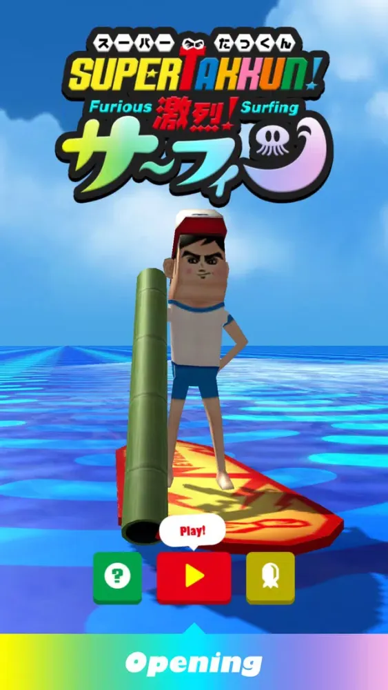 SuperTakkun -Furious Surfing- سکرین شاٹس