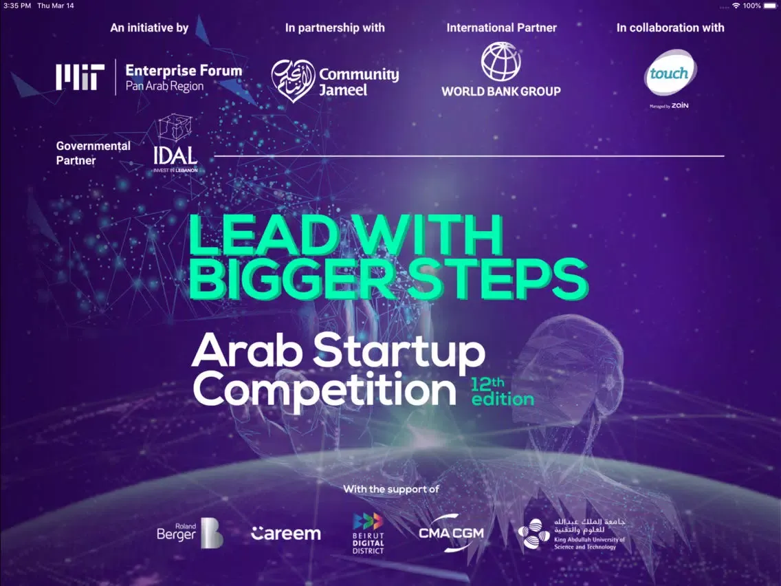 Скриншоты MIT Enterprise Forum Pan Arab iPad 
