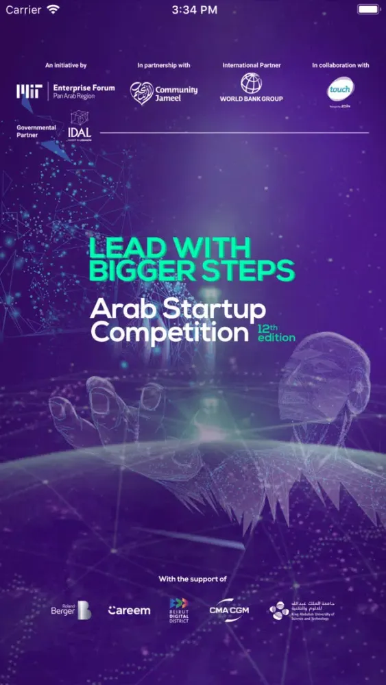 Скриншоты MIT Enterprise Forum Pan Arab