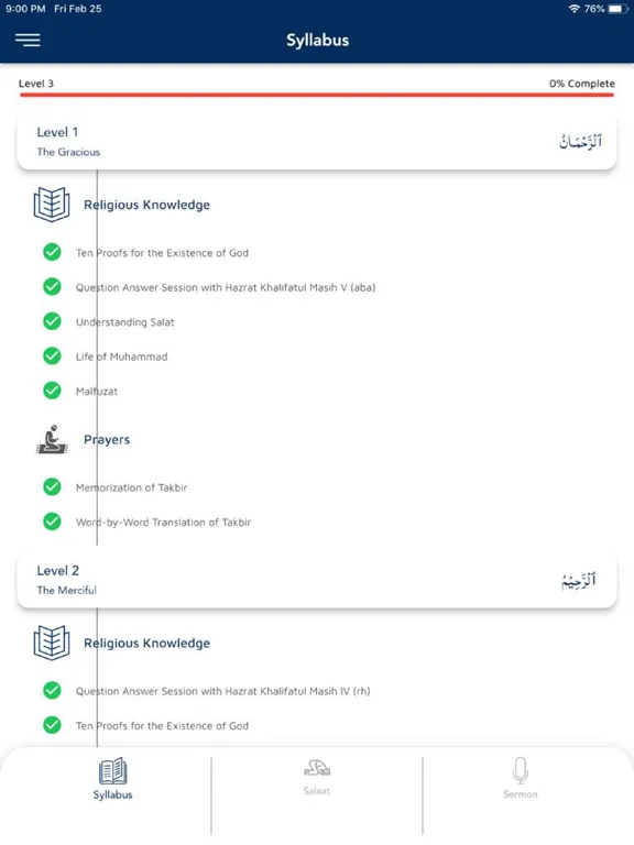 MKA Strive iPad  سکرین شاٹس