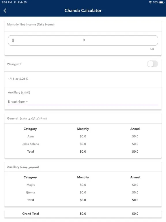 MKA Strive iPad  سکرین شاٹس