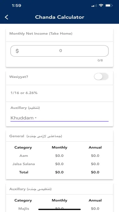 MKA Strive سکرین شاٹس