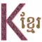 Khmer.org