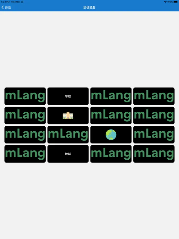 mLang mobile iPad  Screenshots
