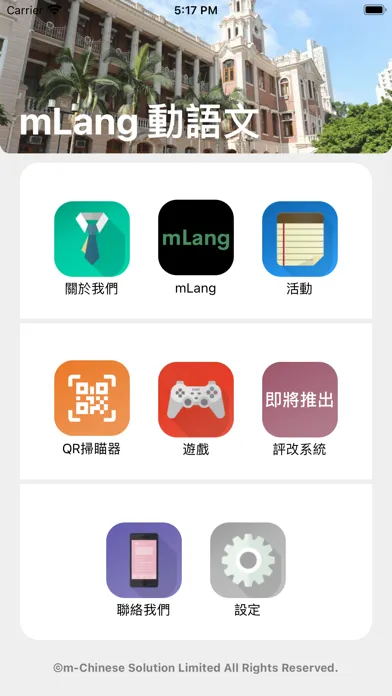 mLang mobile Screenshots