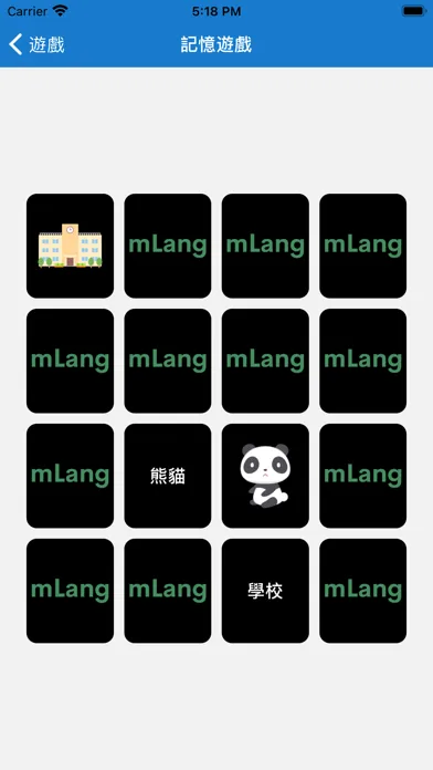 mLang mobile Screenshots