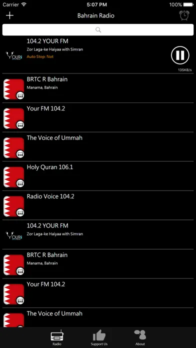 Bahraini Radio Screenshots