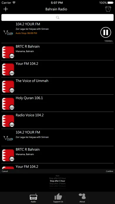 Bahraini Radio Screenshots