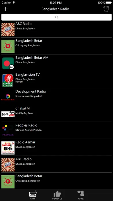 Bengali Radio - Bangladesh Radio Ekran Görüntüleri