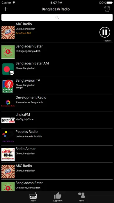 Bengali Radio - Bangladesh Radio Ekran Görüntüleri