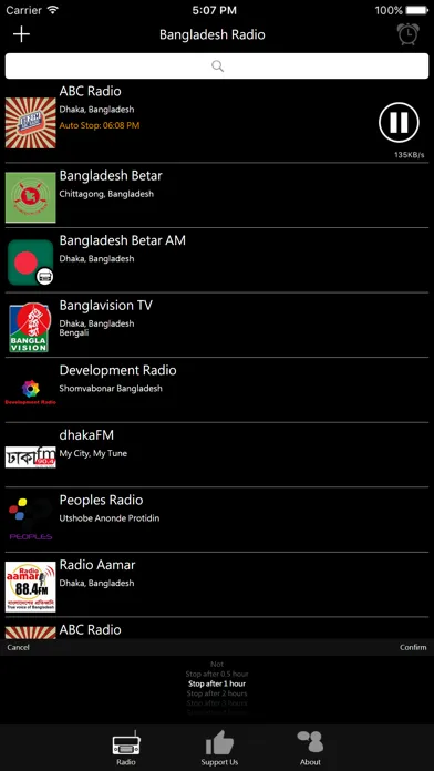 Bengali Radio - Bangladesh Radio Ekran Görüntüleri