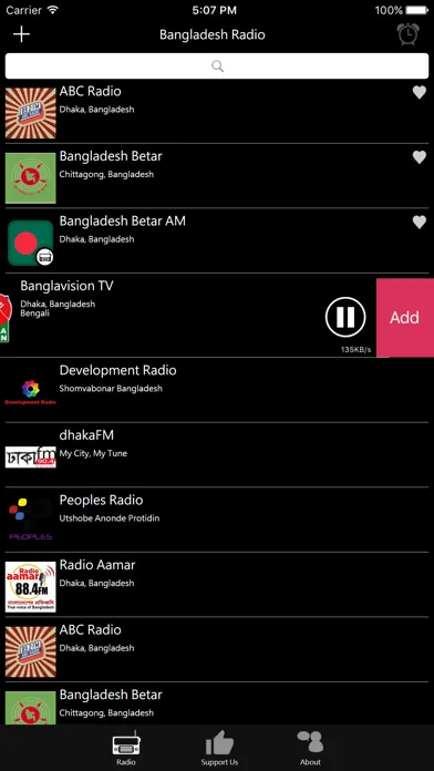Bengali Radio - Bangladesh Radio Ekran Görüntüleri