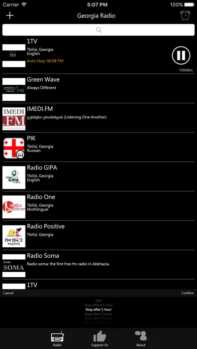 Georgia Radio স্ক্রিনশট