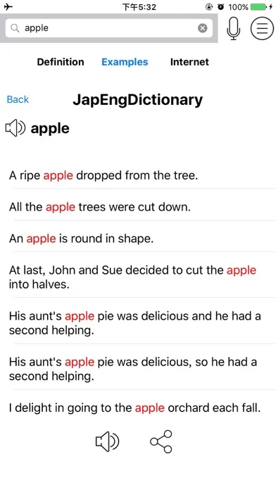 ภาพหน้าจอของ Japanese English Dictionary 日本語 英語 辞書