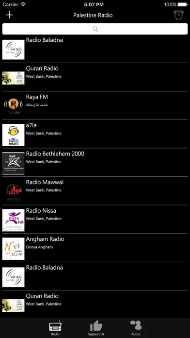 تصاویر Palestinian Radio