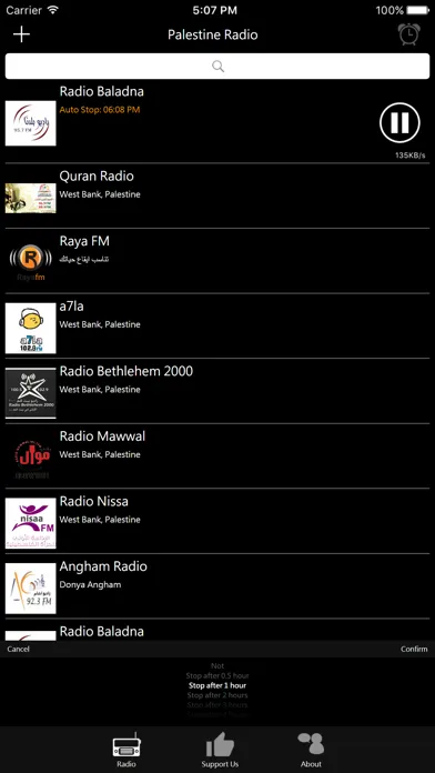 تصاویر Palestinian Radio