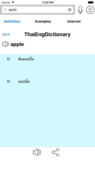 Thai English Dictionary - ThaiEngDict应用截图