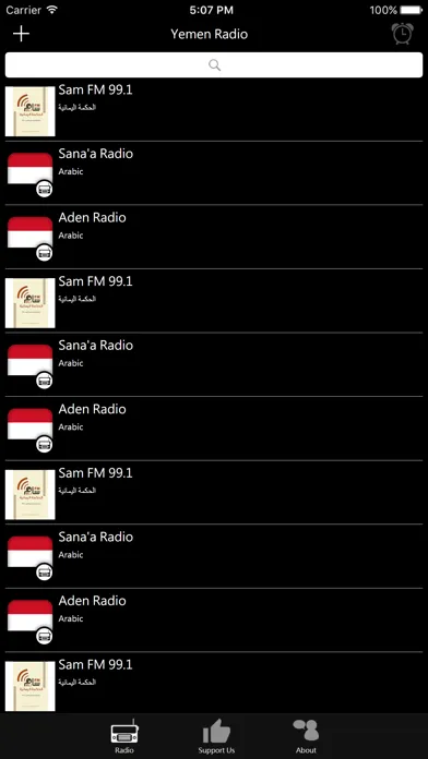Скриншоты Yemen Radio