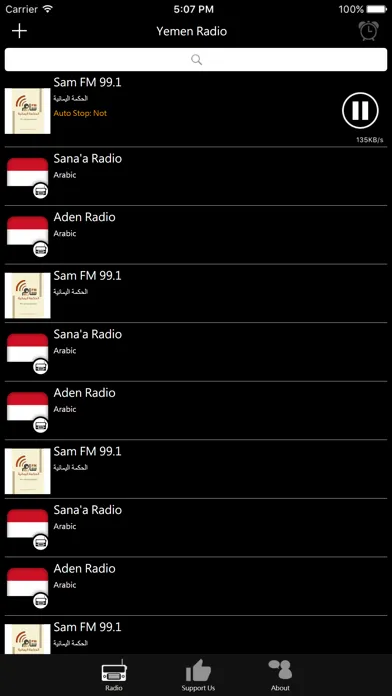 Скриншоты Yemen Radio