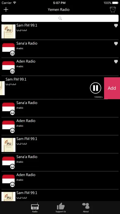 Скриншоты Yemen Radio