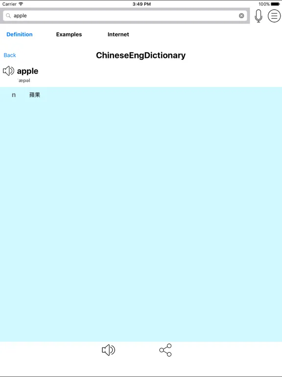 Chinese English Dictionary - ChineseEngDict iPad  स्क्रीनशॉट