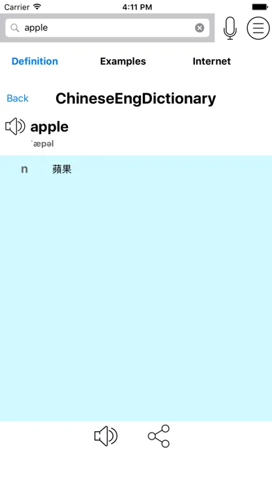 Chinese English Dictionary - ChineseEngDict स्क्रीनशॉट