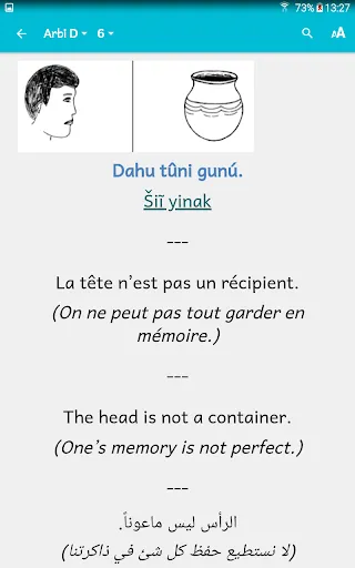 Daga Tudaa - Teda Proverbs Screenshots